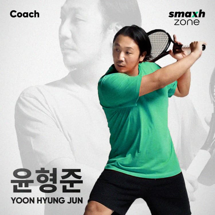 coach1_윤형준_코치