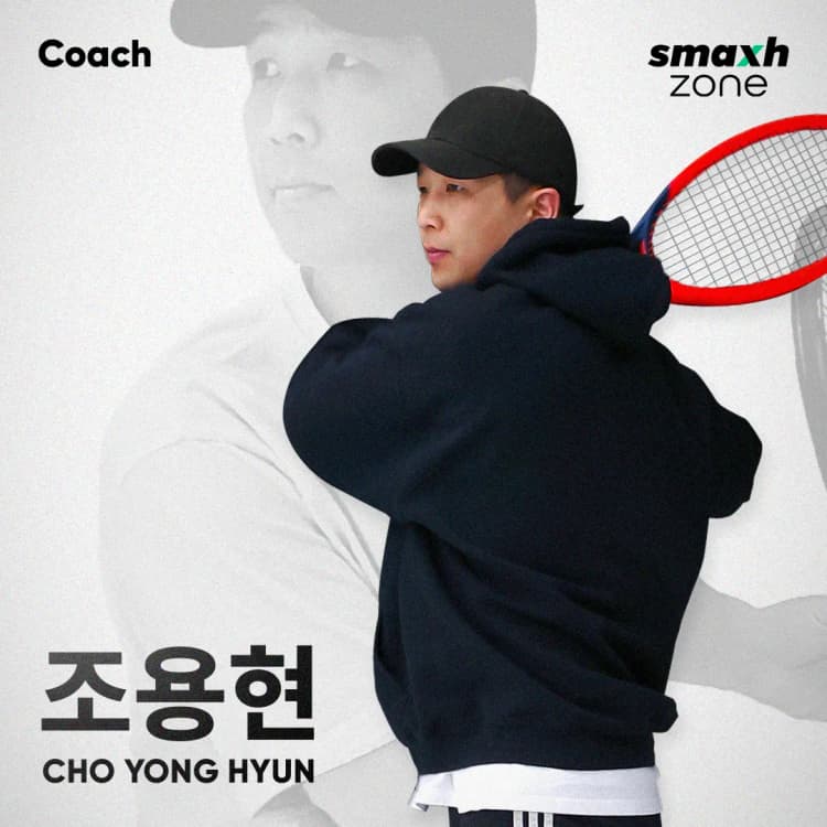 coach2_조용현_코치