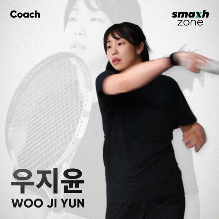coach3_우지윤_코치